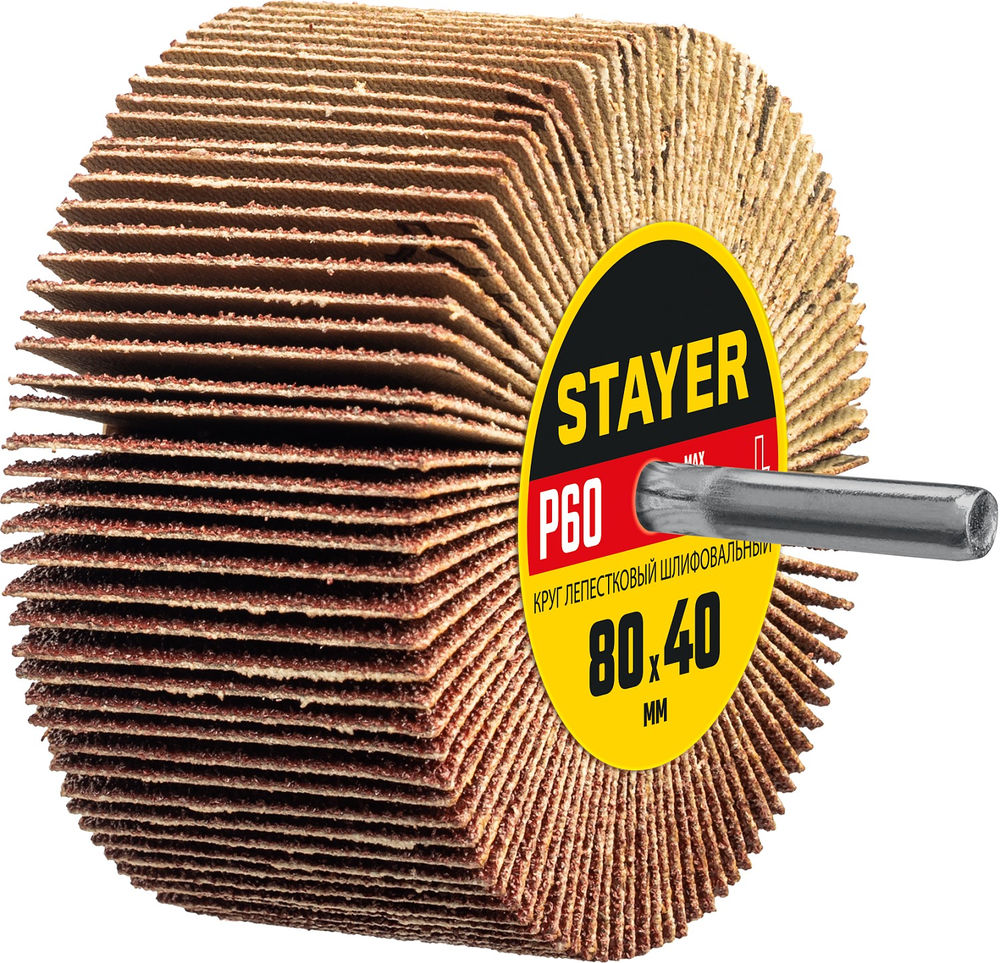 Круг шлифовальный лепестковый d 80 x 40 мм, P60, на шпильке d 6 мм STAYER 36609-060