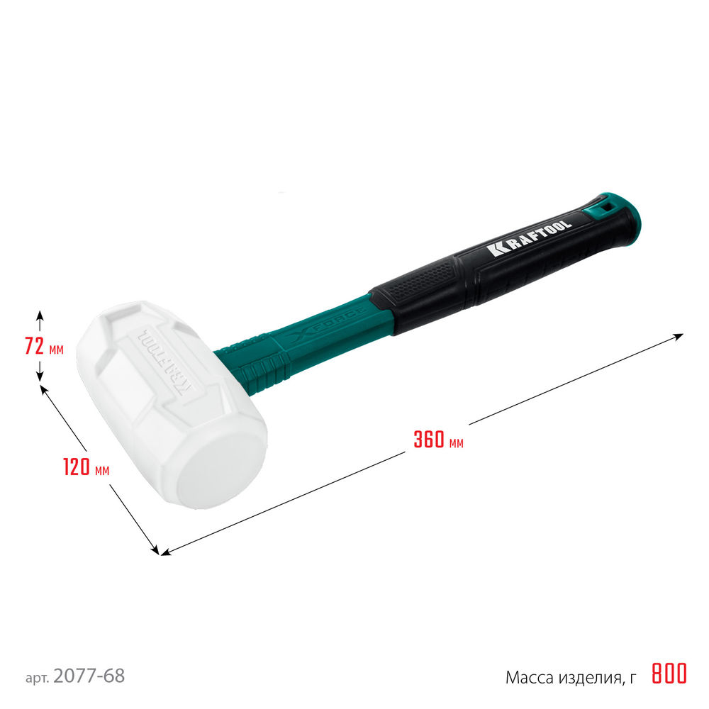 Киянка белая 680 г X-FORCE KRAFTOOL 2077-68