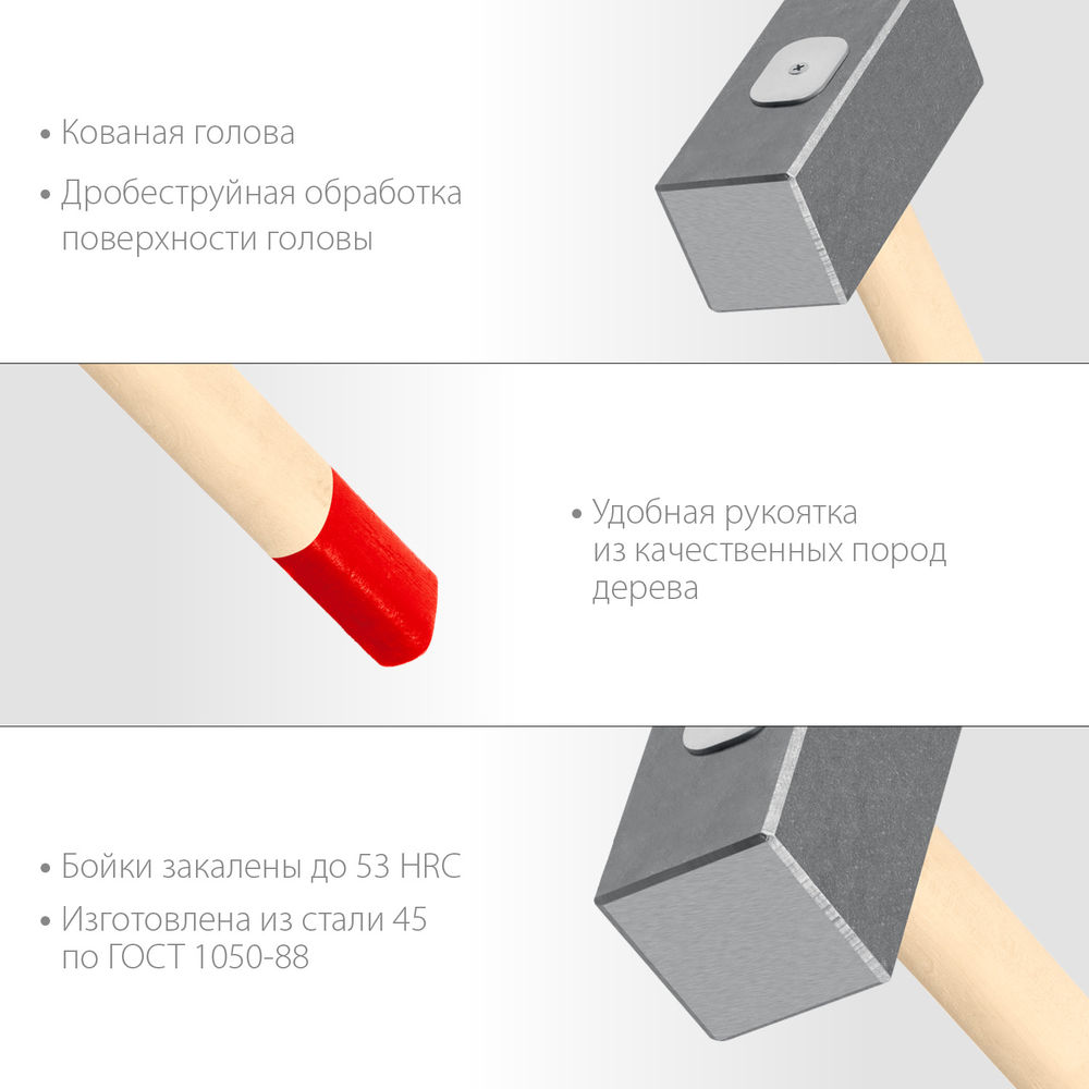 Кувалда кованая 6 кг 650 мм ЗУБР 20112-6