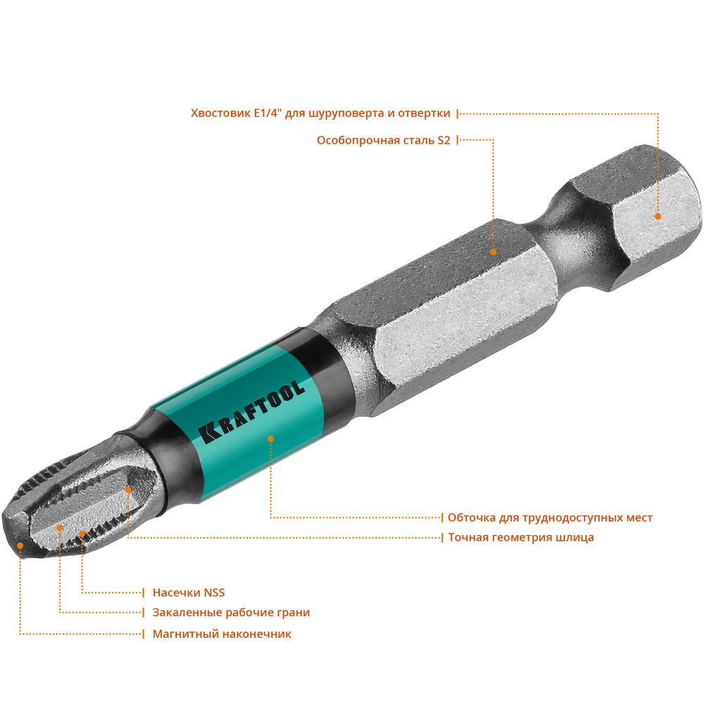 Биты Optimum PH3, 50 мм, 10 шт KRAFTOOL 26122-3-50-10