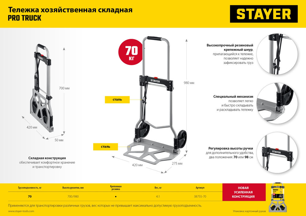 Клинья для плитки большие STAYER 9 мм 50 шт 3382-2  