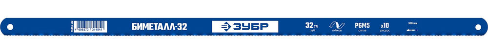 Полотно биметаллическое по металлу 300 мм, 32 TPI ЗУБР БИМЕТАЛЛ-32 Профессионал 15855-32