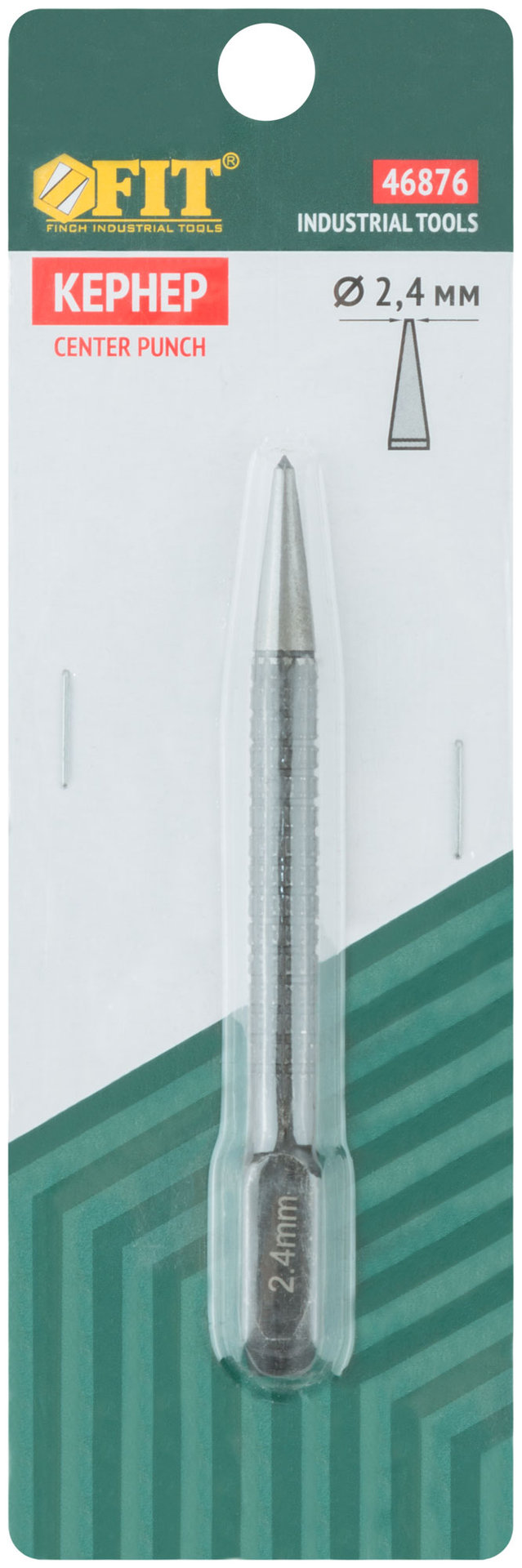 Кернер 2,4х100 мм