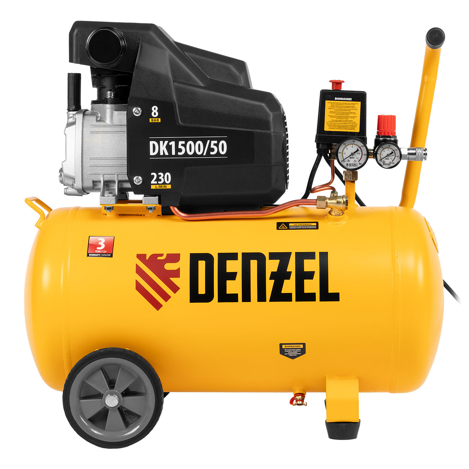 Компрессор воздушный DK1500/50, Х-PRO 1.5 кВт, 230 л/мин, 50 л Denzel (58064)