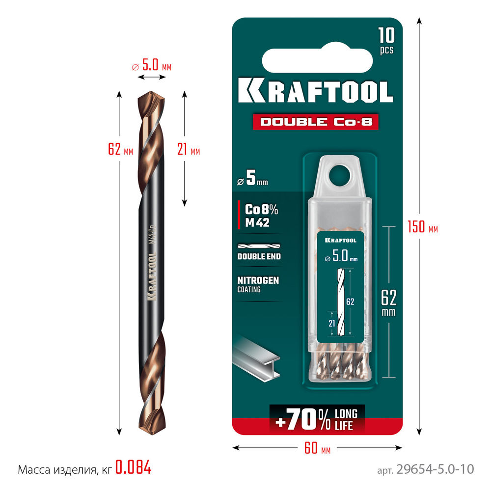 Сверло двухстороннее 5?62 мм по металлу DOUBLE Сo-8 сталь M42+8%Co класс А KRAFTOOL 29654-5.0-10
