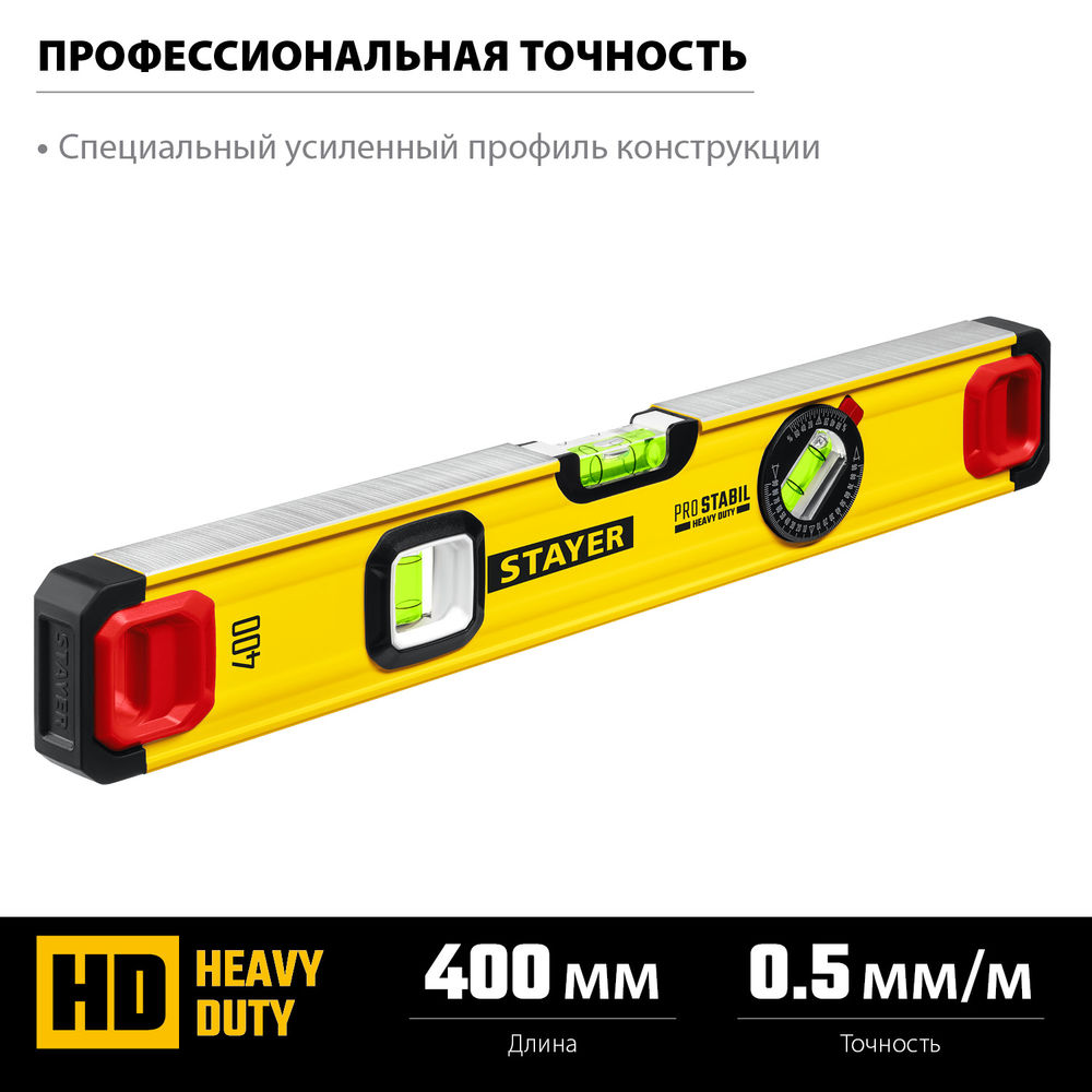 Лента металлизированная углозащитная STAYER 50 мм х 30 м 12478-50-30  