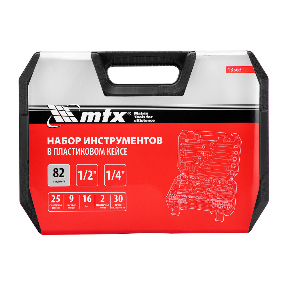 Набор инструментов, 1/2, 1/4, пластиковый кейс, 82 предмета MTX