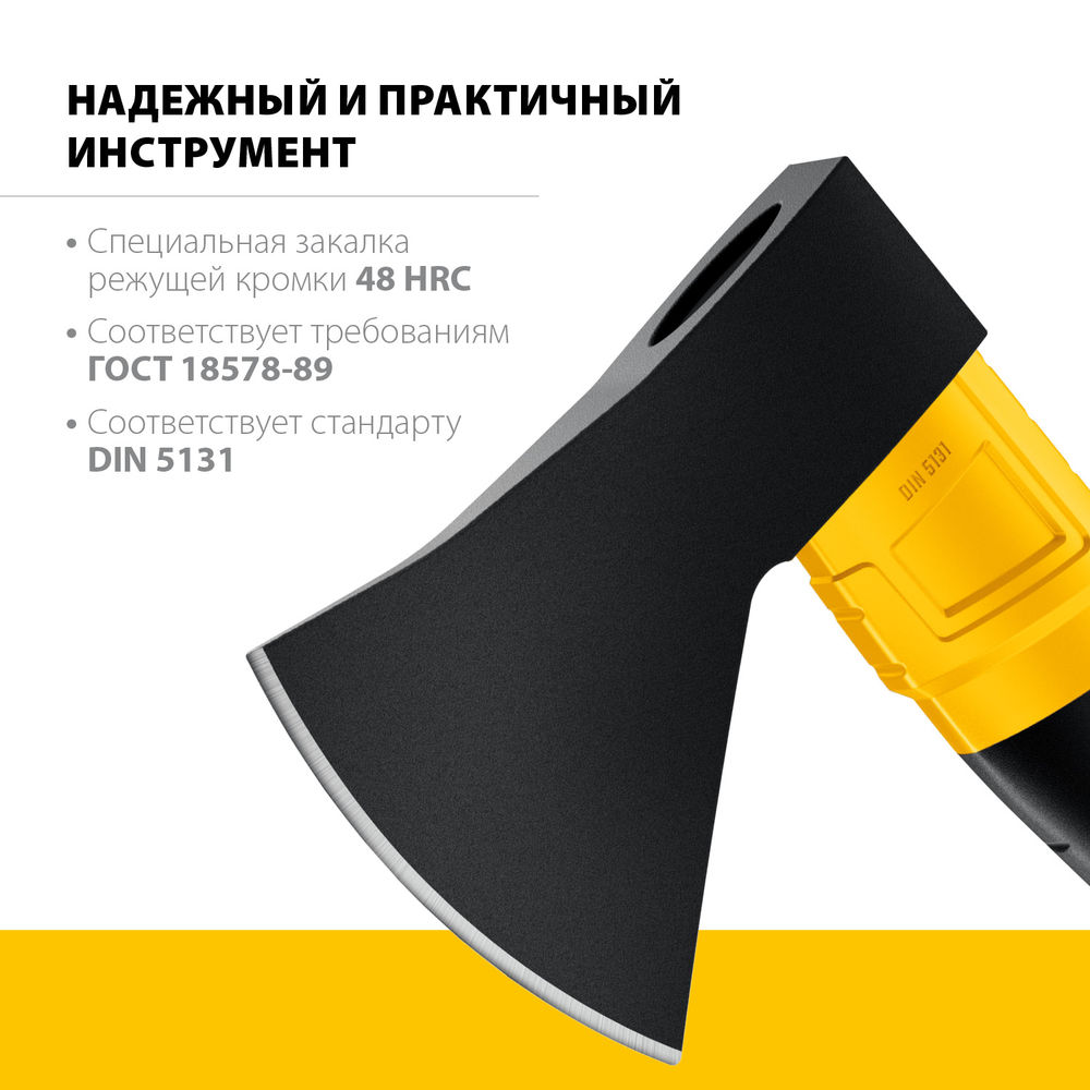 Топор кованый 800/900 г, 350 мм FIBERGLASS Professional STAYER 2062-08