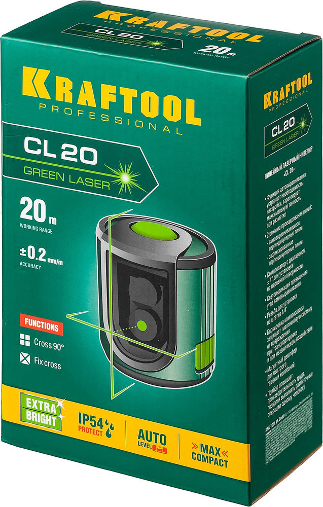 Лазерный нивелир CL 20 KRAFTOOL 34701