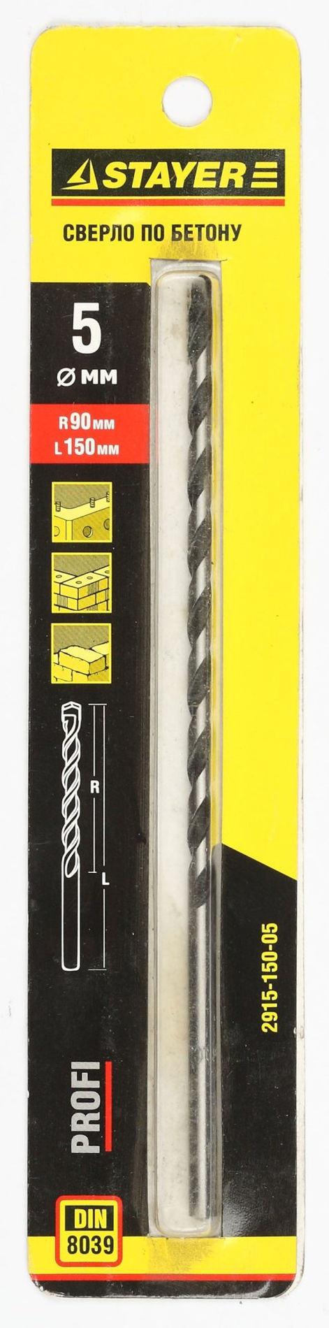 STAYER ProHammer, 14 x 150 мм, сверло по бетону, Professional (2915-150-14)