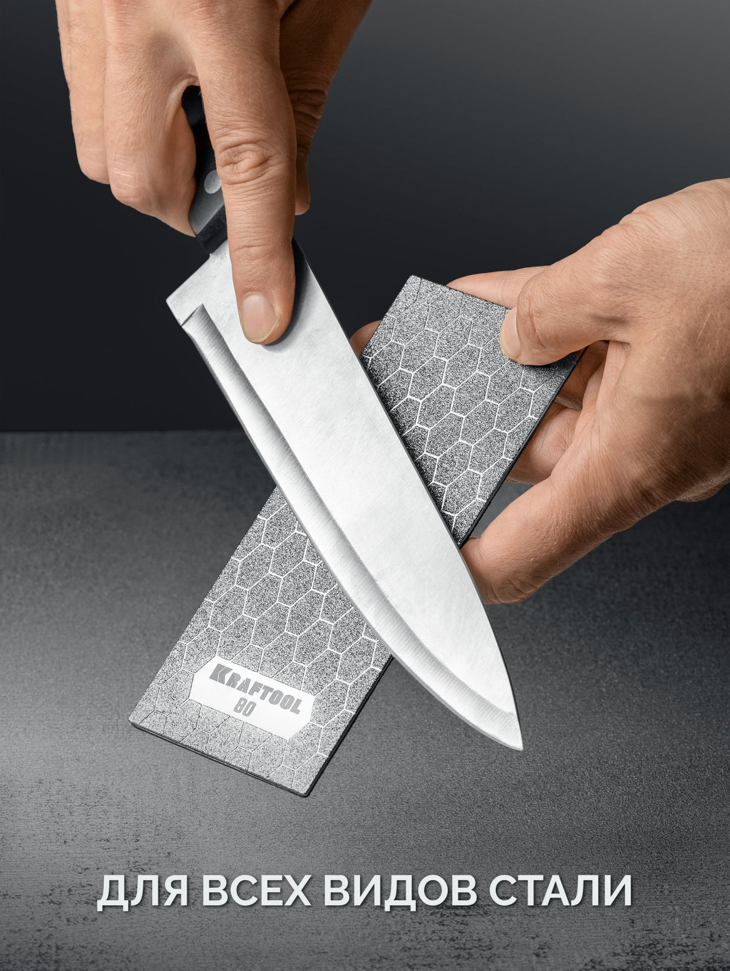 Пластина алмазная заточная 63?152 мм Р600 DIAMOND KRAFTOOL 35710-600