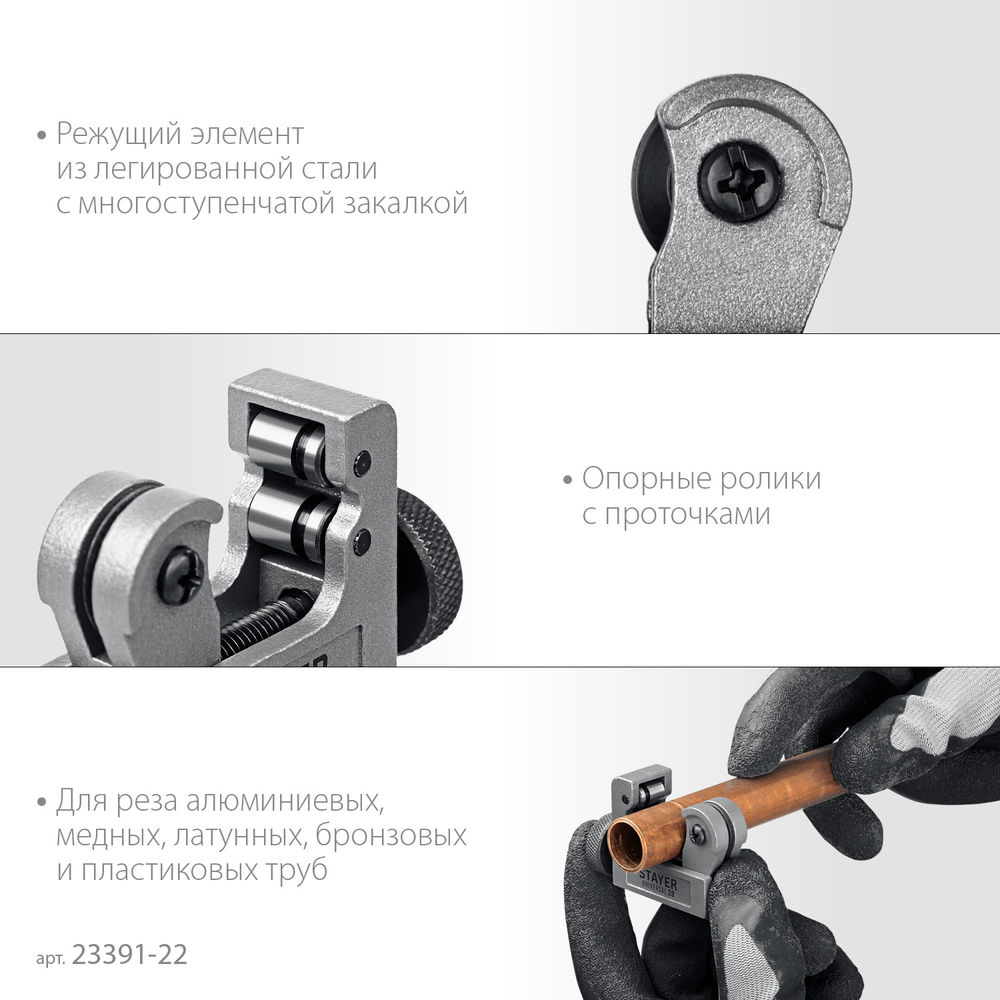 Ролик малярный мини - ворс 7 мм полиакрил все виды ЛКМ DUALON STAYER 15х70 мм 05812-07  