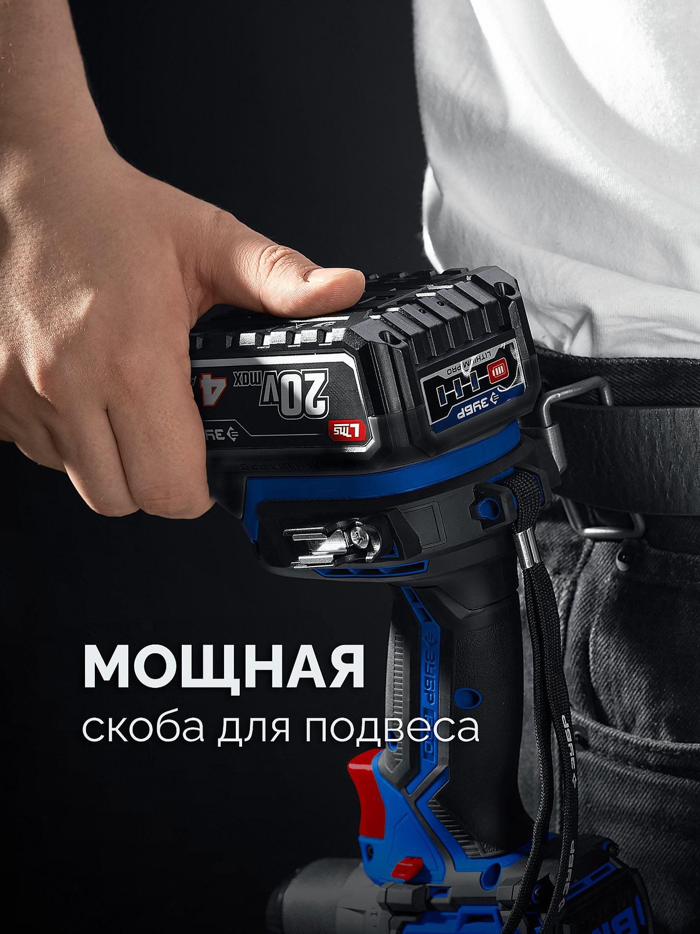 ЗУБР 20 В, 1000 Н·м, без АКБ (LMS), бесщеточный ударный гайковерт, ПРОФЕССИОНАЛ (GB-1000)