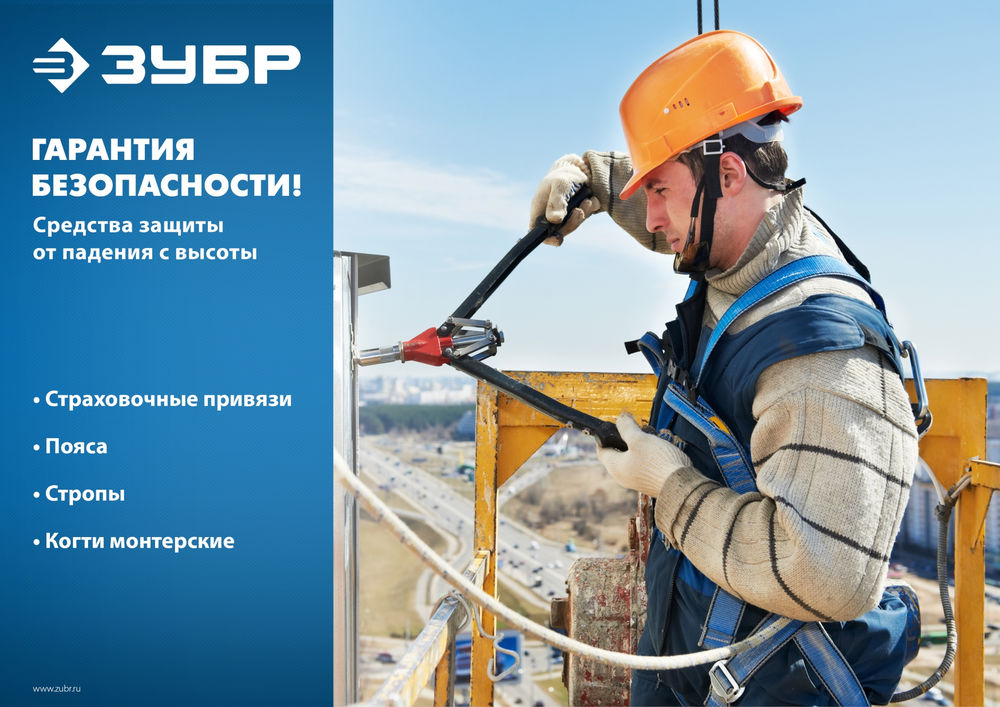 Строп двухплечный 1.42 м с карабинами из оцинкованной стали и амортизатором ленточным разрывным СЛА-2 ЗУБР 11587