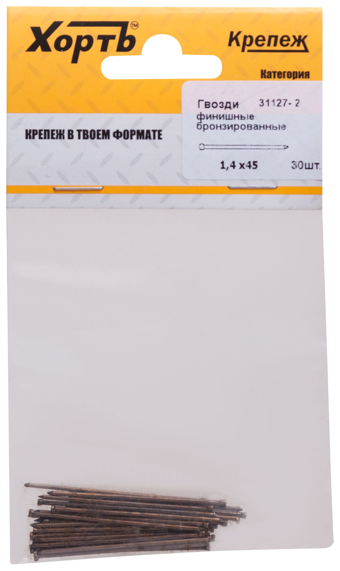 Гвозди финишные бронзированные 1,4 х 45 (фасовка 30 шт.) (31127-2)