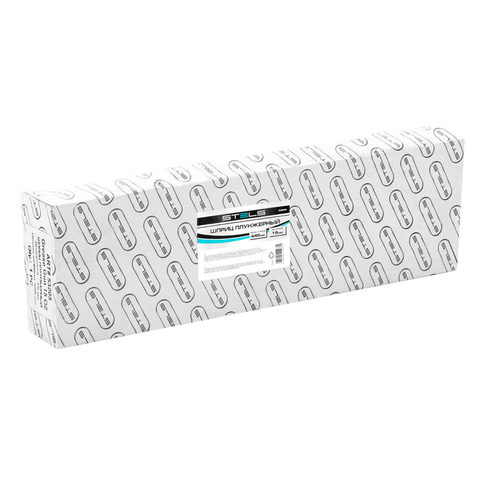 Шприц плунжерный, объем шприца 445 мл, дозировка 15 мл Stels (53205)