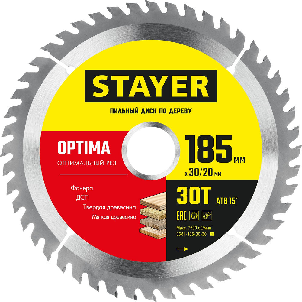 Набор бит многофункциональных Professional STAYER 44 шт 26135-H44  