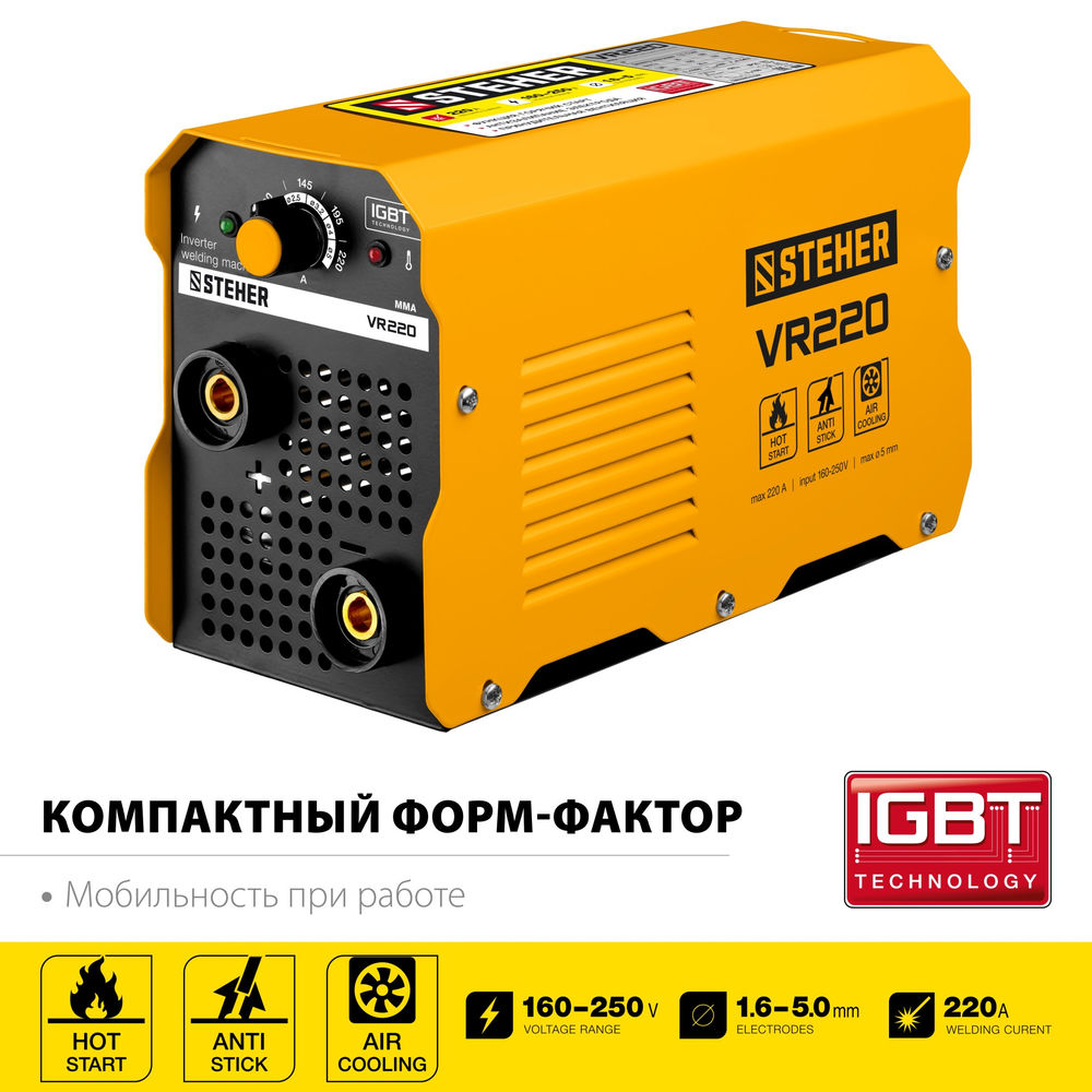 Аппарат сварочный инверторный ММА STEHER 220 А макс. электрод O 5.0 мм VR-220  