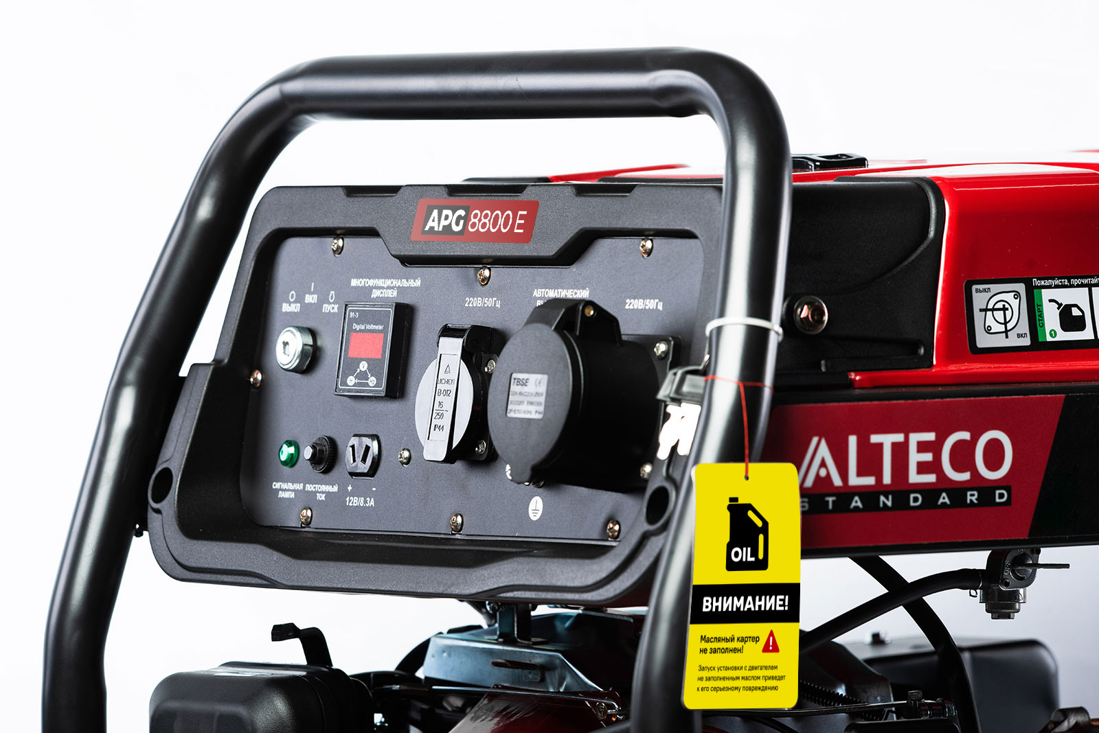 Бензиновый генератор APG 8800E (N) ALTECO Standard, шт