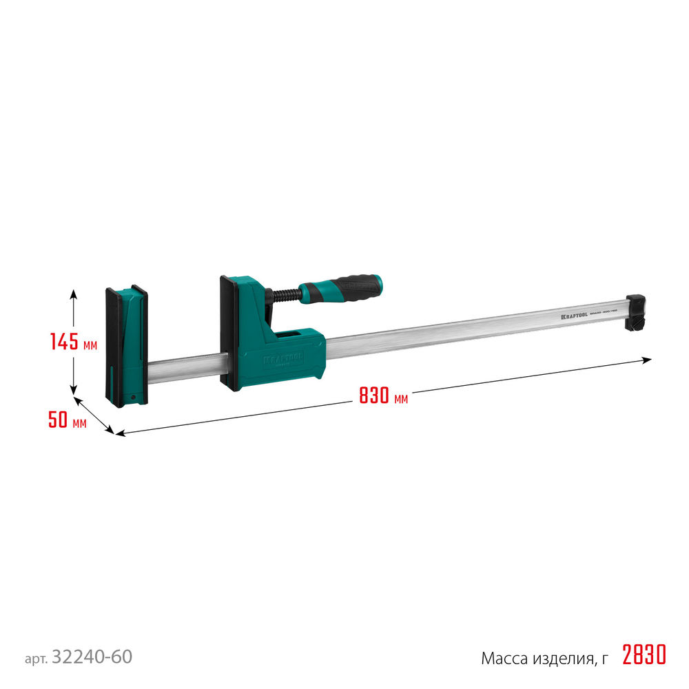 Корпусная струбцина Grand-600/750, 600/750 мм, сжатие/распор, 600 кгс, глубина зажима 95 мм KRAFTOOL 32240-60
