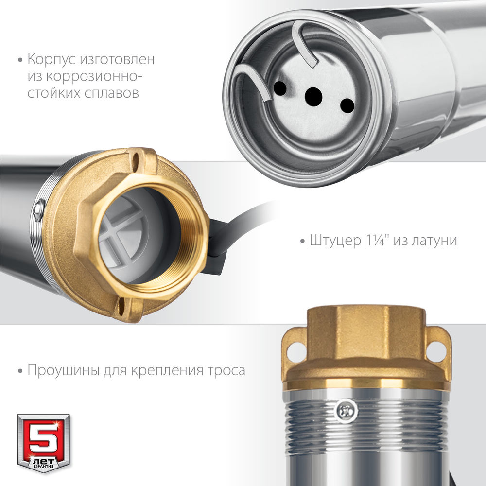 Насос скважинный центробежный 550 Вт, 40 м напор, корпус из нержавеющей стали ЗУБР НСЦ-100-40