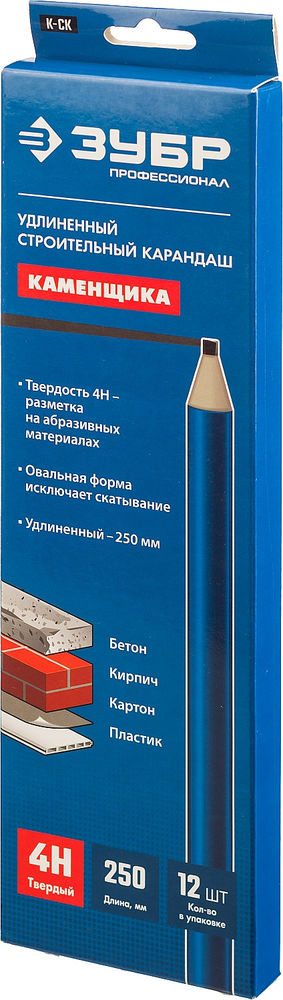 Строительный карандаш каменщика К-СК 250 мм, 4H ЗУБР 06308