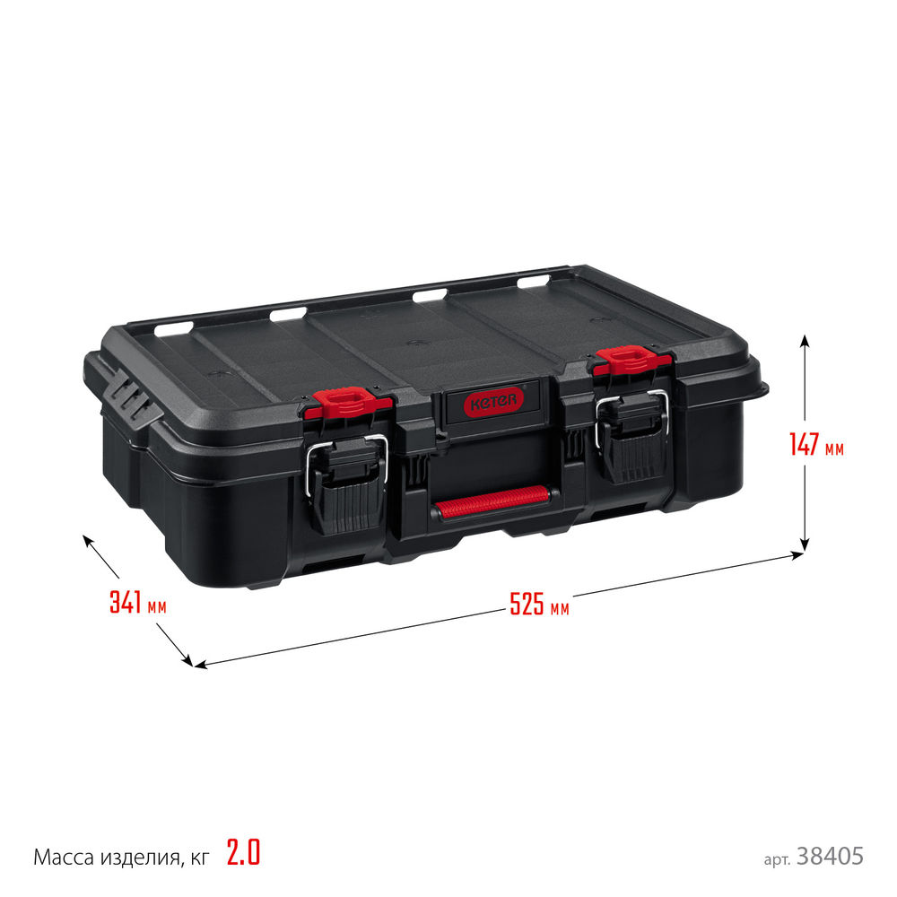 Ящик-кейс пластиковый 526 х 341 х 148 мм (21) STACKNROLL KETER 38405
