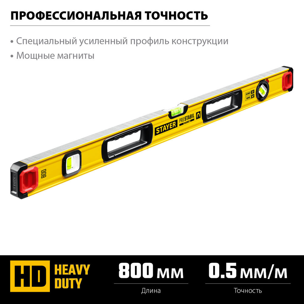 Лента клейкая двухсторонняя на полипропиленовой основе STAYER 50 мм 25 м 1221-50-25  