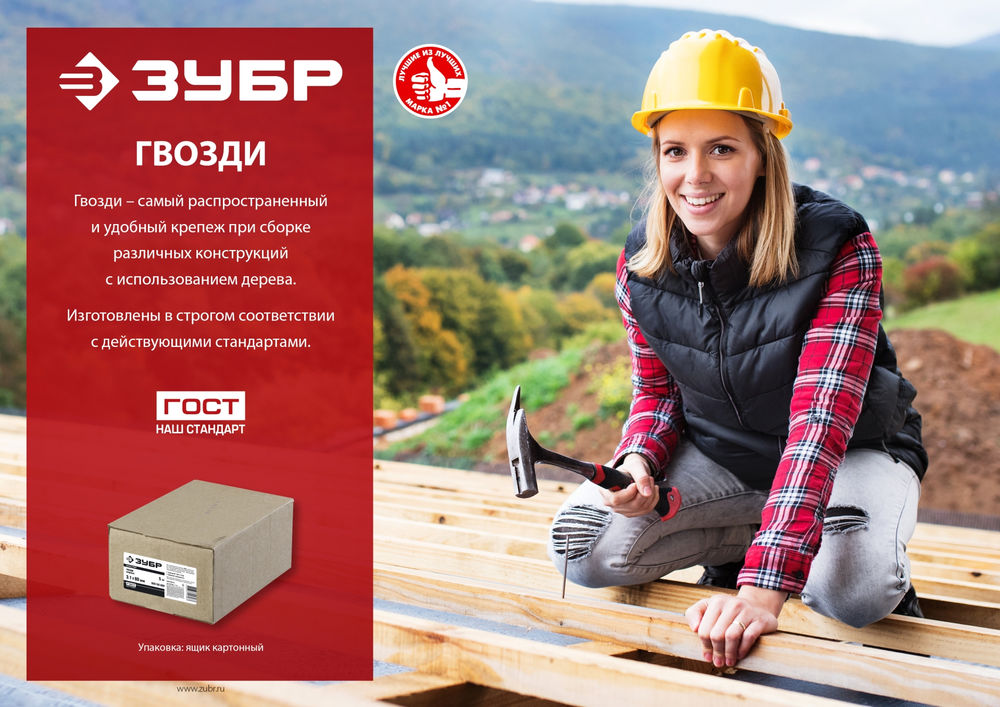 Гвозди винтовые 70 x 3.4 мм, 5 кг ЗУБР 305260-070