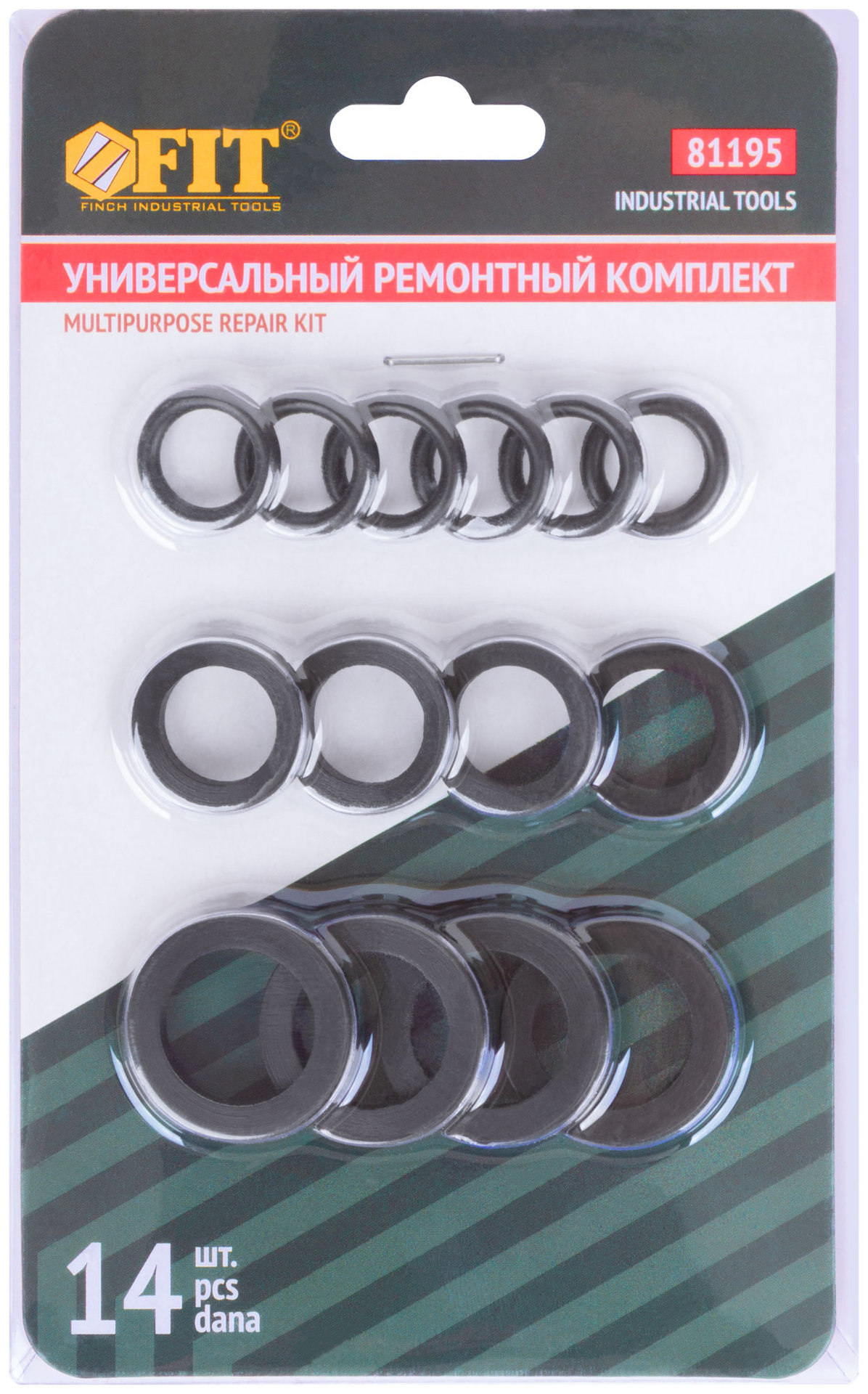 Универсальный ремонтный комплект, 14 шт. (81195)