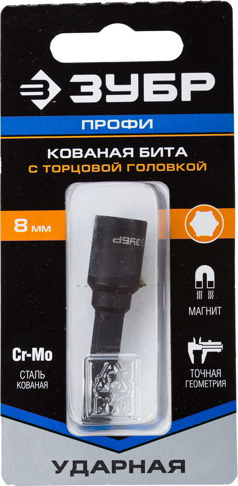 Бита ударная с торцевой головкой 8 мм, магнитная, 50 мм ЗУБР Профессионал 26375-08