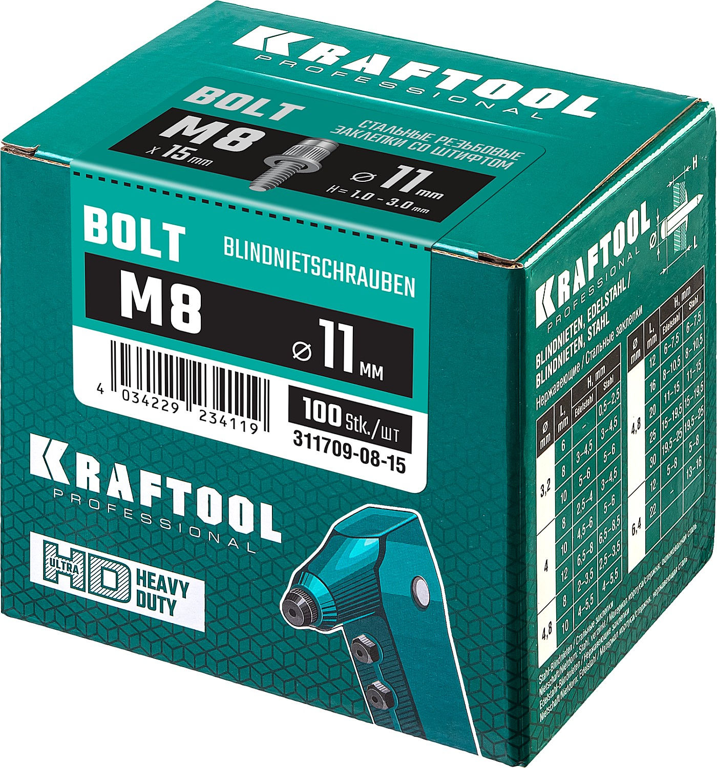 Струбцина-вайма высокоточная BRC-125 1250/48 мм KRAFTOOL 32313-125
