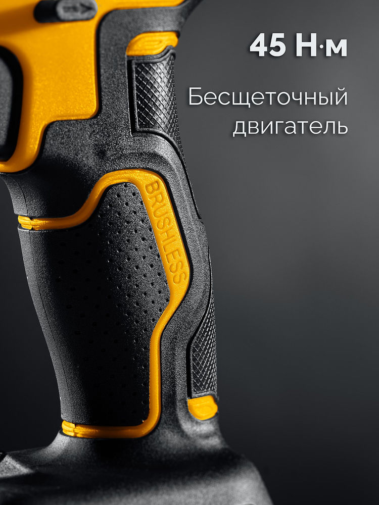 Дрель-шуруповерт бесщеточная 20 В, 45 Н·м, без АКБ (LMS) STEHER CB-45