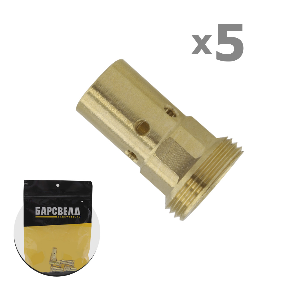 Держатель наконечника Mig ERGOPLUS 400-500 станд. (BME0390-5)