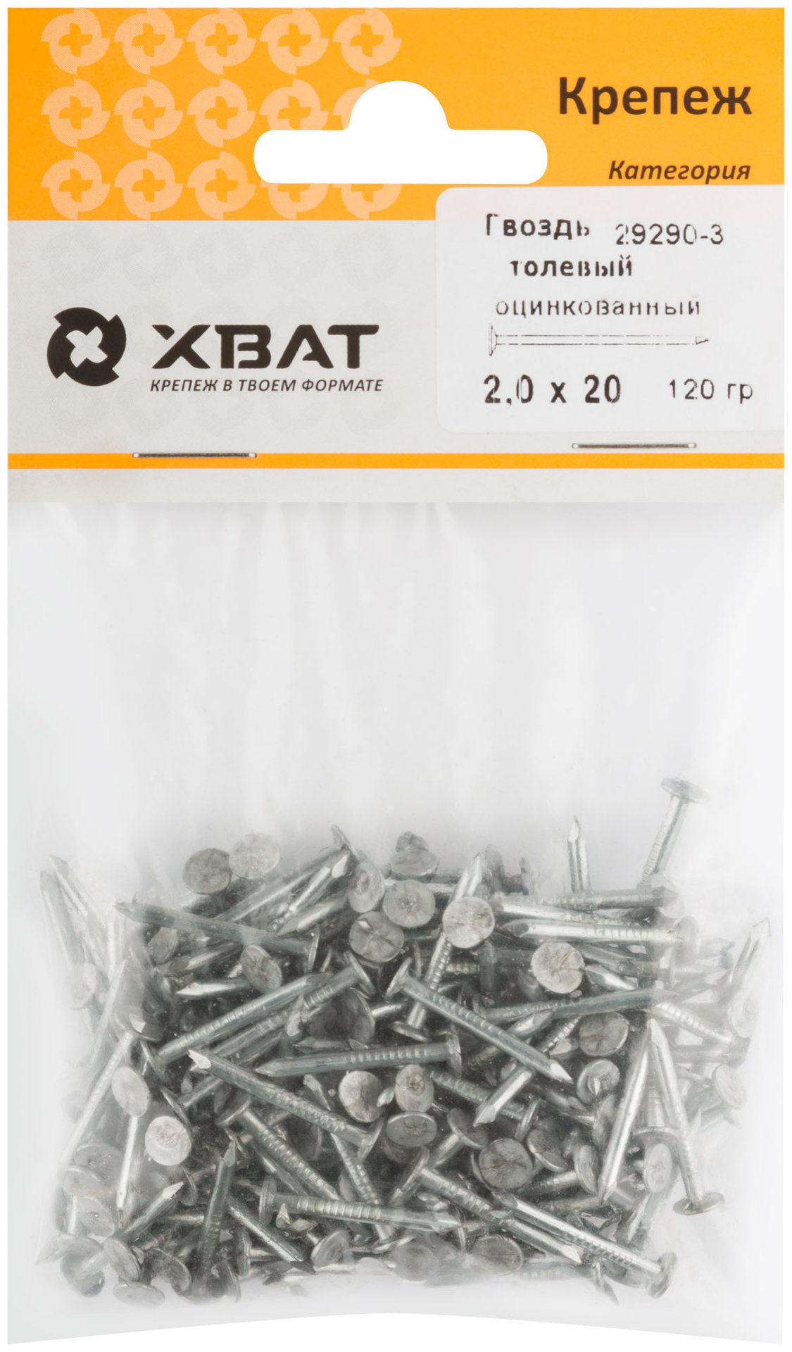 Гвоздь толевый, оцинкованный 2х20 120 гр. (фасовка) (29290-3)
