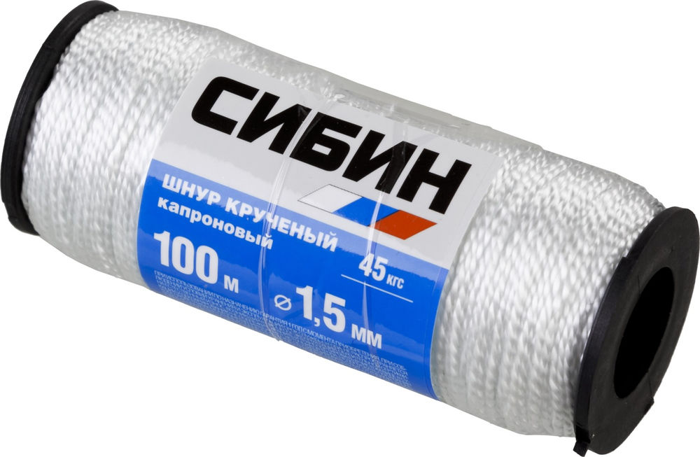 Капроновый шнур 1.5 мм, 100 м, 45 кгс, крученый, катушка СИБИН 50526