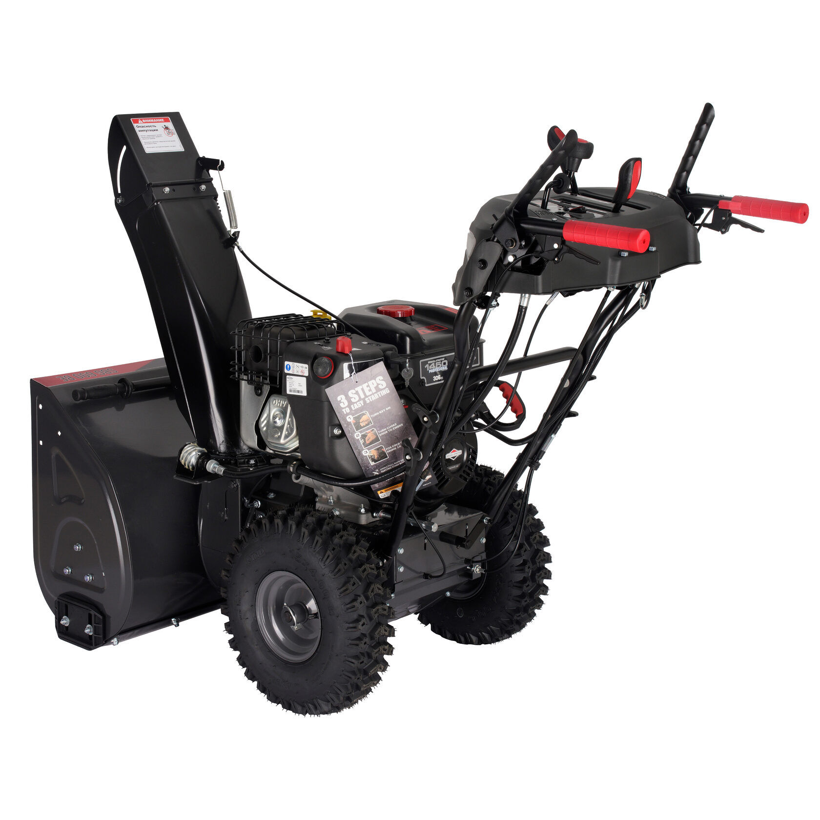 Снегоуборщик (снегоотбрасыватель) бензиновый EVOline SBG 690 BE (B&S)