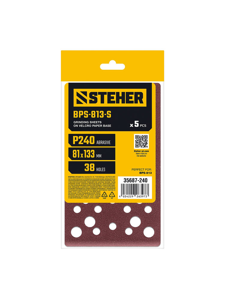 Лист шлифовальный на липучке STEHER BPS-813-S 81х133 мм Р240 46 отв. 5 шт. 35687-240  