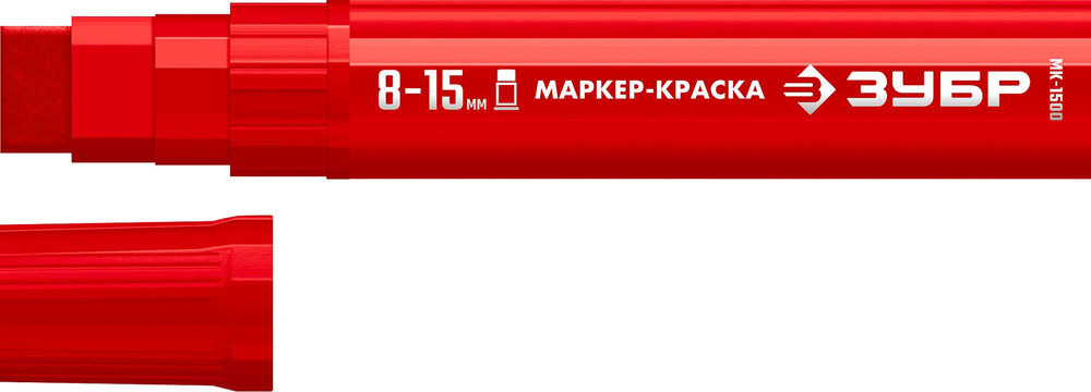 Маркер-краска МК-1500 красный, 8-15 мм ЗУБР 06329-3