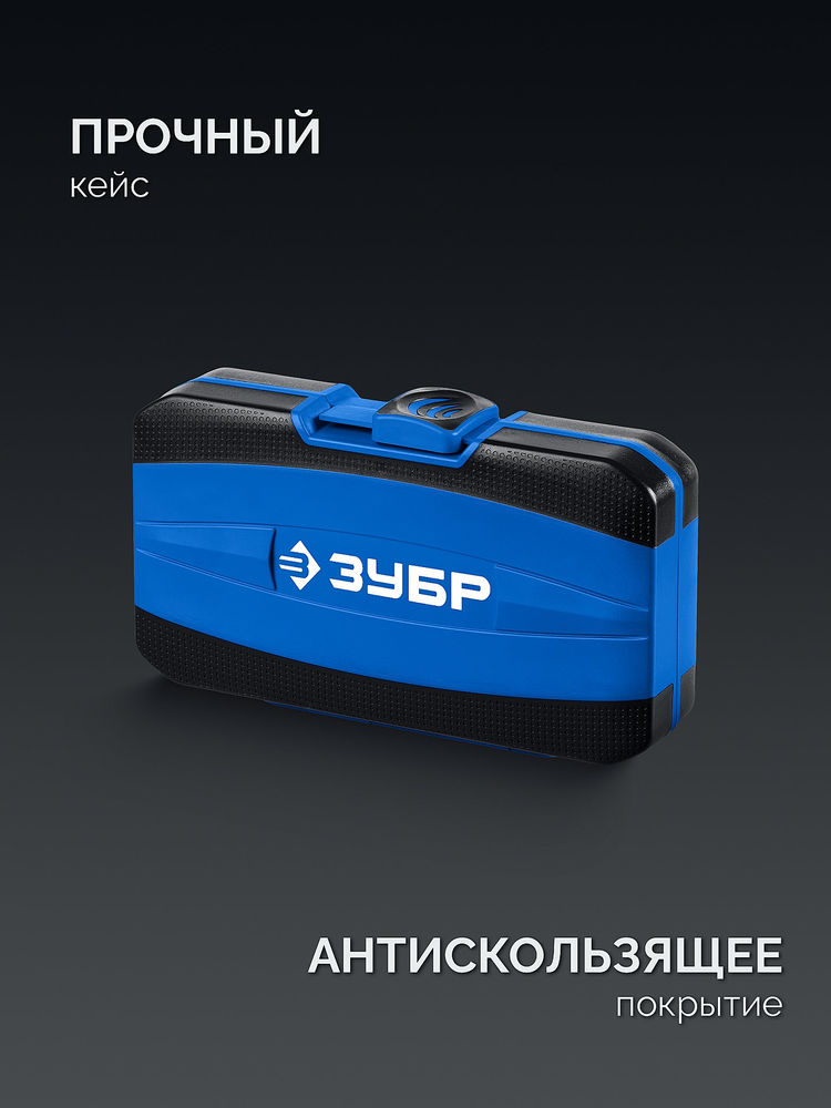 Отвертка-битодержатель Б122 ЗУБР Профессионал 26196