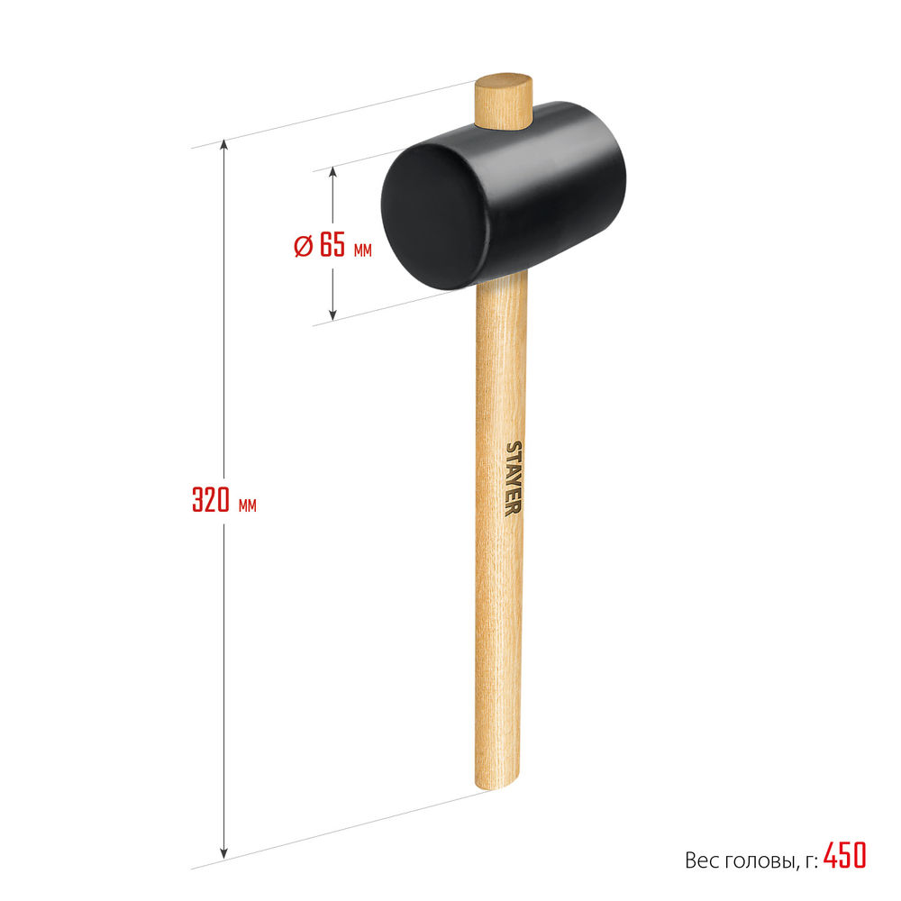 Киянка резиновая чёрная 450 г STAYER 20505-65