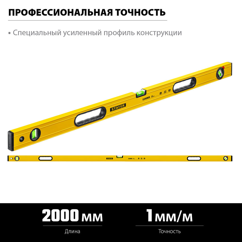 Бур SDS-plus Professional STAYER 20x800 мм 2930-800-20_z02  