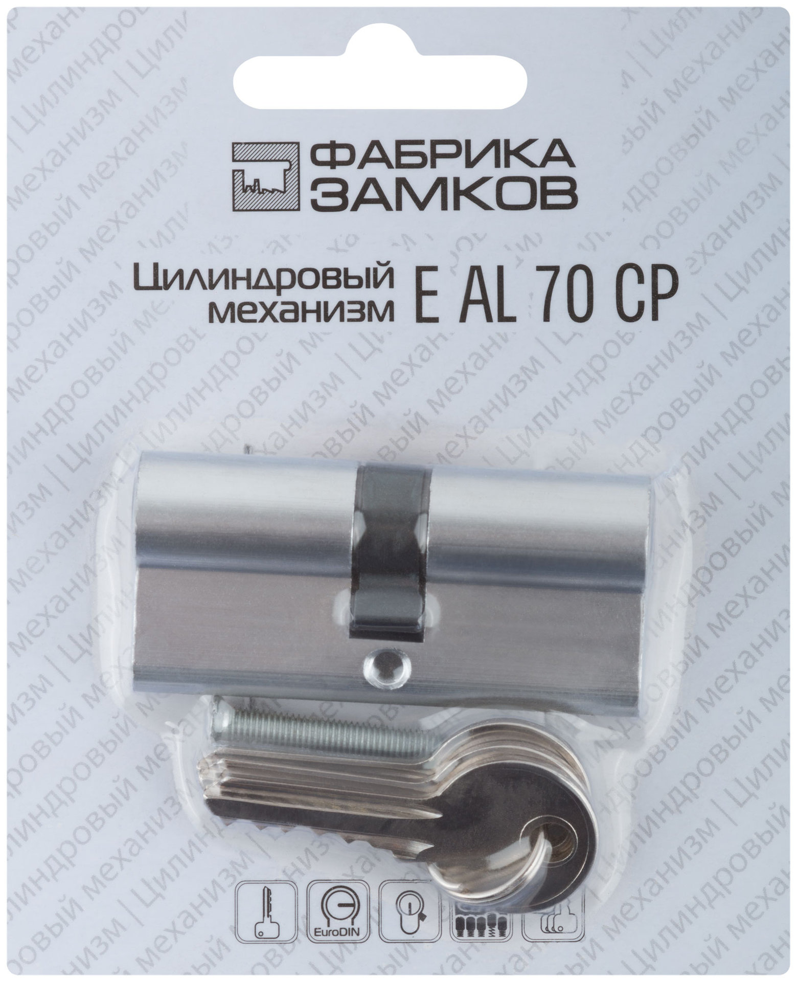 Цилиндровый механизм Фабрика замков 70 мм, ключ-ключ, хром (67205)