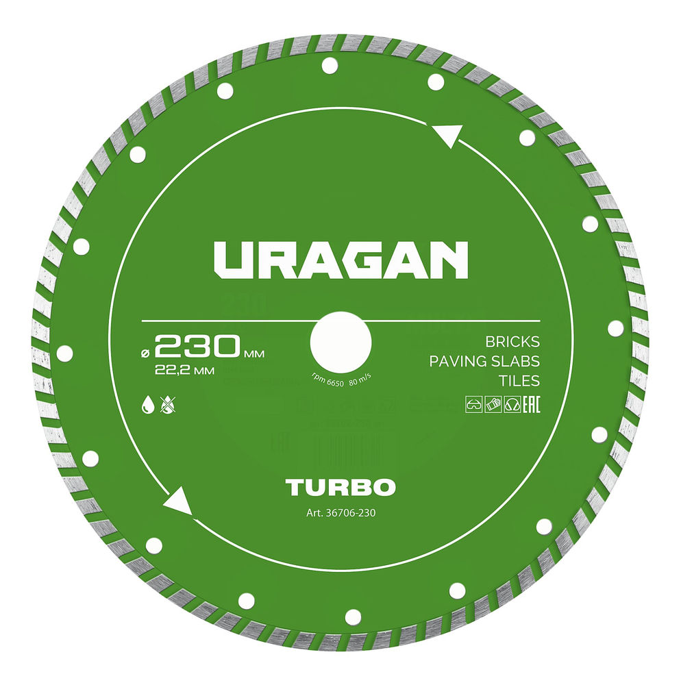 Диск алмазный отрезной сегментированный TURBO URAGAN 230 мм 36706-230  