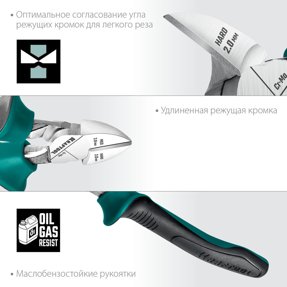 Набор губцевого инструмента, 4 предм. KRAFTOOL 22012