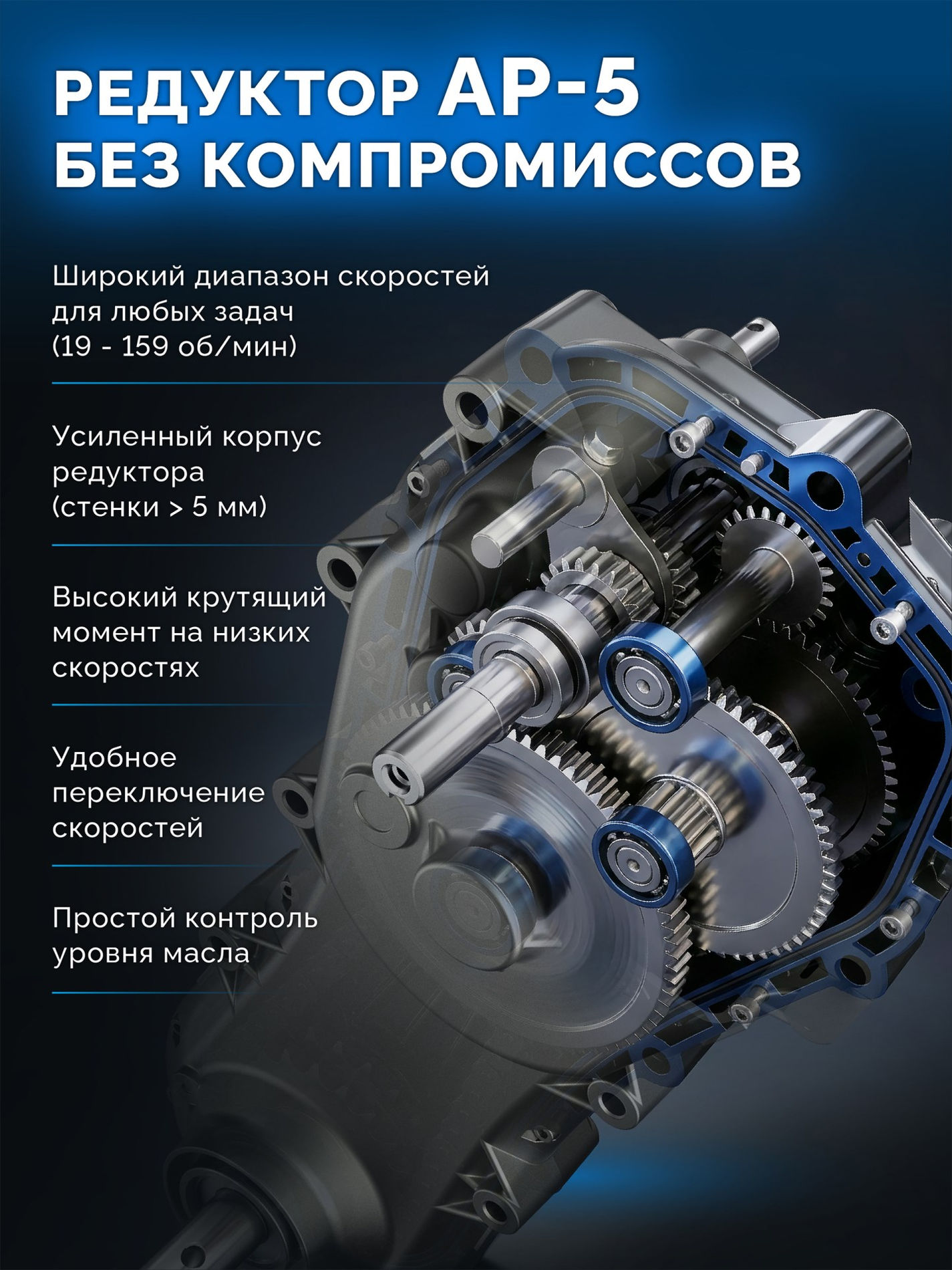 ЗУБР АР-5 редуктор, 6 скоростей, увеличенные колеса, мотоблок бензиновый, Профессионал (МБ5-500)