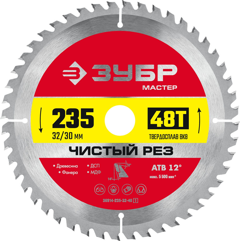 Диск пильный по дереву Чистый рез 235 x 32/30 мм, 48Т ЗУБР 36914-235-32-48_z01
