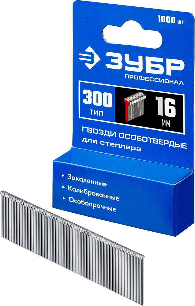 Гвозди строительные тип 300 (47/J/F) 16 мм, калибр 18GA, 1000 шт ЗУБР Профессионал 31643-16