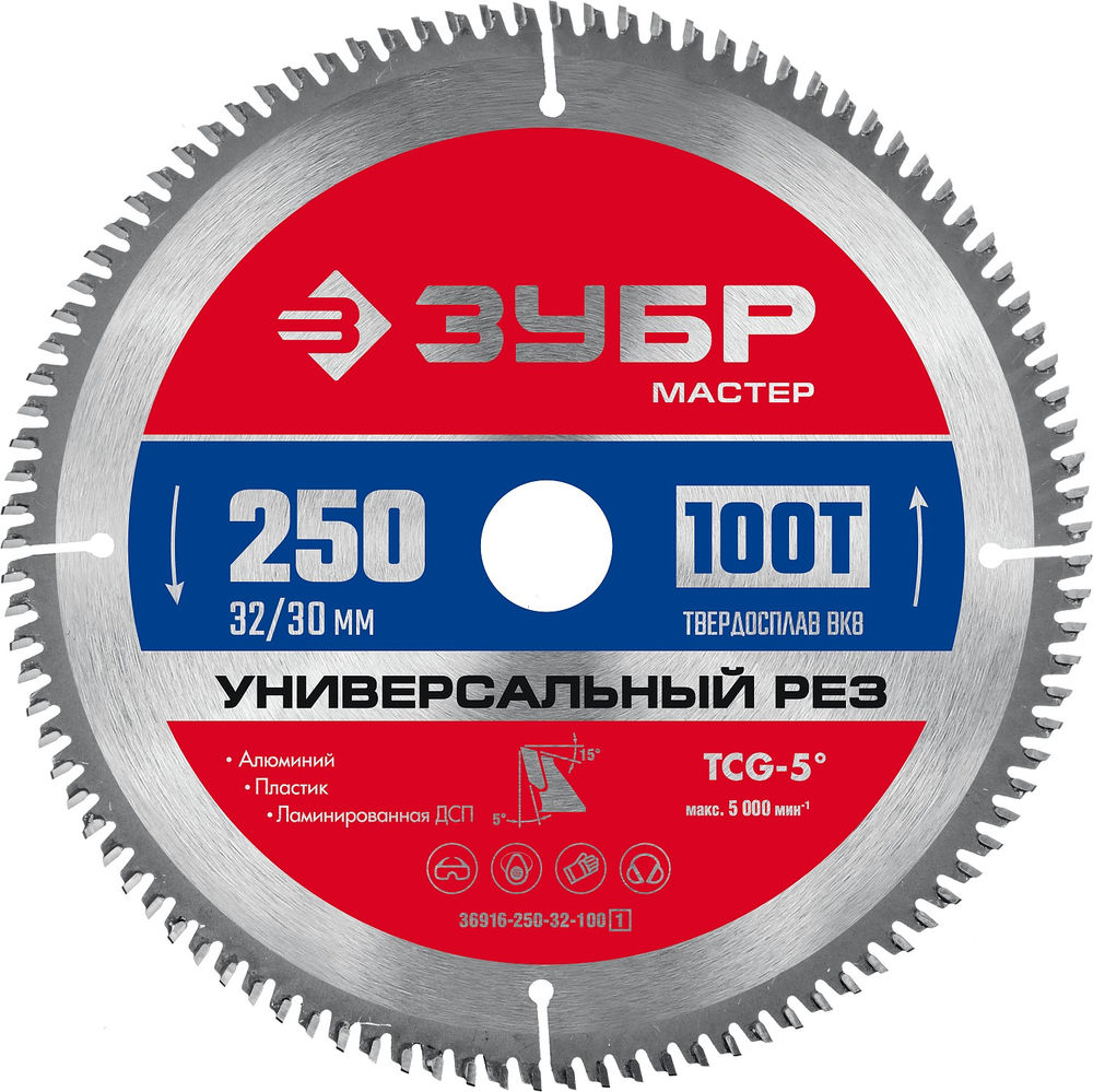 Диск пильный по алюминию 250 x 32/30 мм, 100Т ЗУБР Универсальный рез 36916-250-32-100_z01