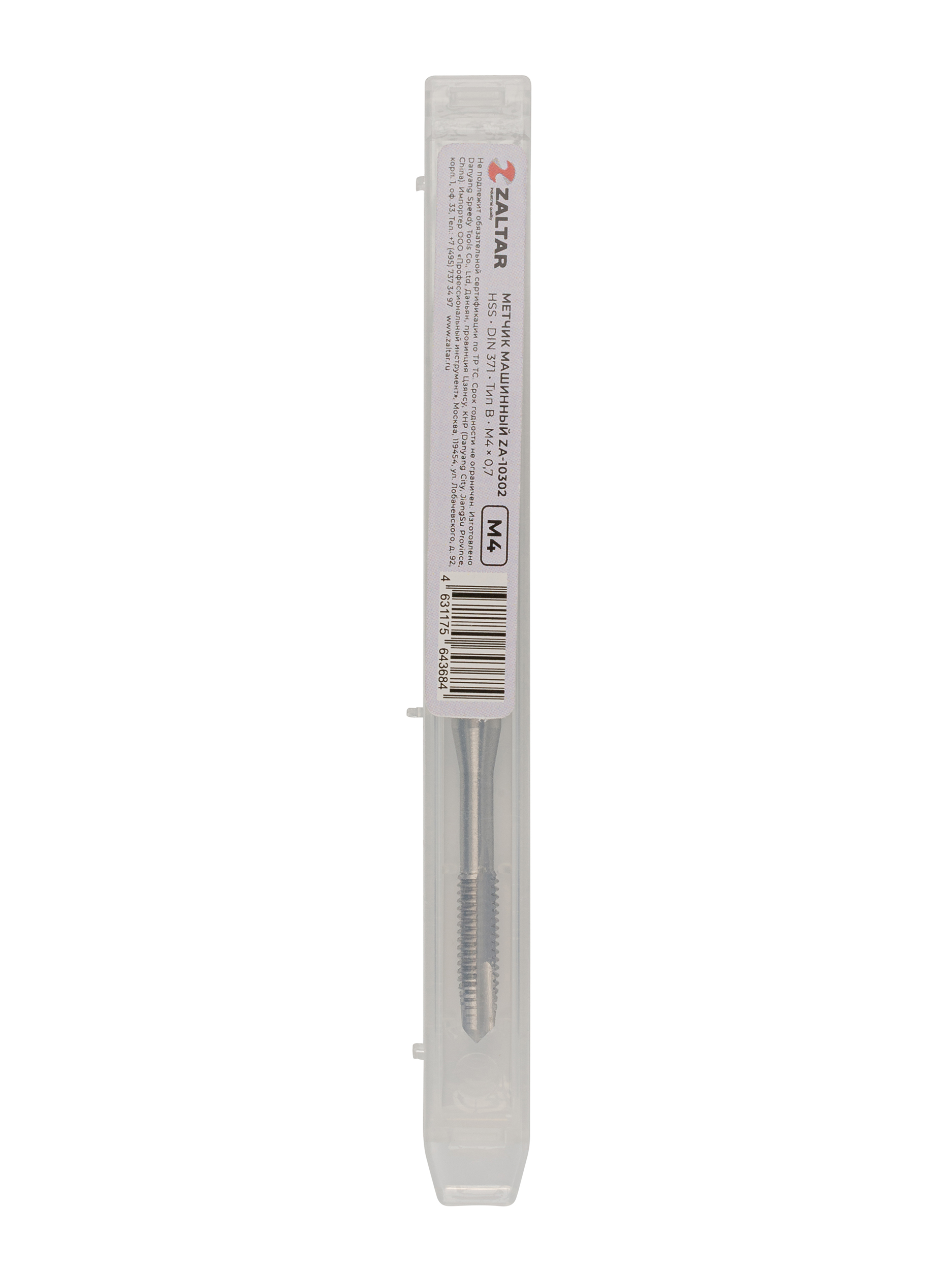 Метчик машинный HSS, DIN 371, Тип B, M4 x 0.7 (ZA-10302)